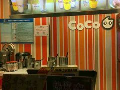 android_upload_pic-CoCo都可(大华二店)