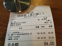 账单-ZEMOCAFE·FUSION FOOD(西交利物浦店)