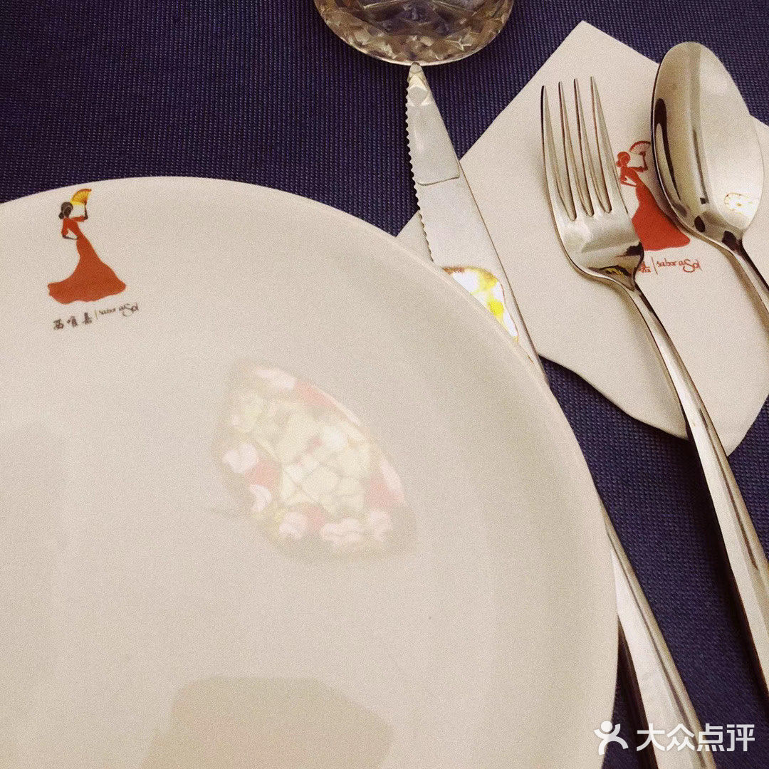 海口探店:西唯嘉西班牙餐厅 氛围感超浓!