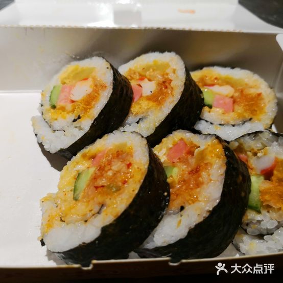 金芙蓉寿司(万达广场总店)