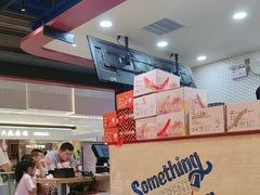 -DQ·蛋糕·冰淇淋(万象城店)