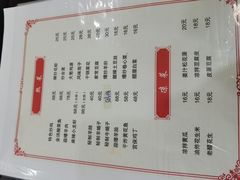 -清真磊磊烧烤老店(饮虎池街34号店)