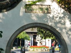 -何园