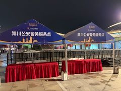 -中南南通体育会展中心
