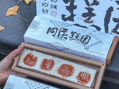 -同庆楼(滨湖万达广场店)