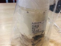 芋头泥石流-兰熊鲜奶(西直门凯德mall店)