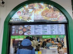 -黑窑厂糖油饼烤鸭·清真菜(旗舰店)