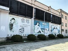 -上海影视乐园