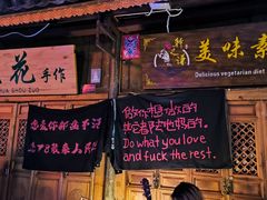 -大理古城