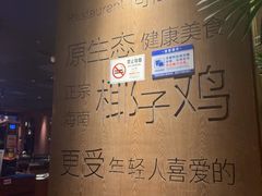 -同仁四季椰子鸡(宝安壹方城店)