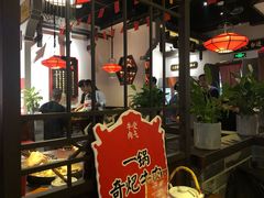 大堂-受气牛肉·重庆耙牛肉(来福士店)