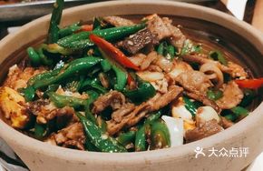 Stir-Fried Black Pork with Wild Chili