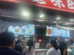 -小胖老味刨冰