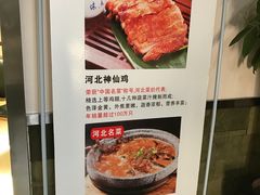 -小放牛炒菜馆(裕华东路店)