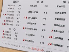 -堂上堂(益民街店)