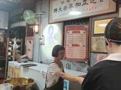 -老妈宫粽球