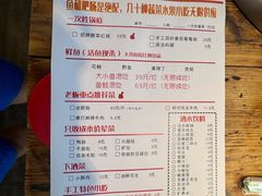-王婆乔鲜鱼自助火锅(蜀汉路店)