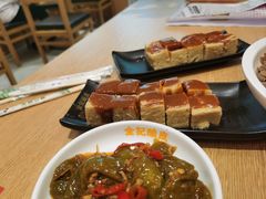 -金记 酿皮·煲烧饭(万博店)
