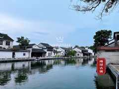 -南浔古镇