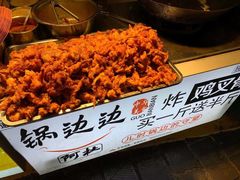 鸡叉骨-捞沙巷