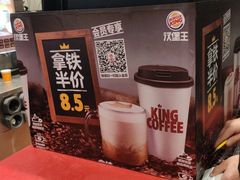 -汉堡王(徐汇绿地缤纷店)