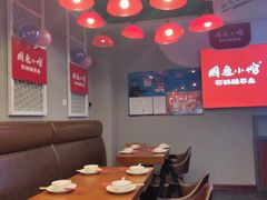 -周鱼小馆石锅酸菜鱼(活力汇店)