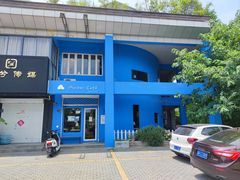 -琥珀川咖啡馆·Amber cafe(百祥路店)