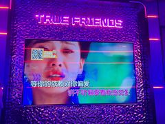 -星聚会KTV(前海印里店)