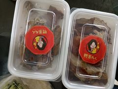 -鸭寨夫人(无锡首店)