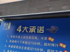 -隆聚·时令海鲜(洪兴店)
