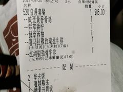-豪客来牛排(府河店)