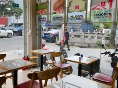 -吉阿婆骨汤麻辣烫