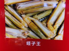 -捞围鲜·港式打边炉(海阳路店)