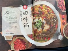 -湊湊火锅·茶憩(东城万达店)