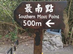 -鹅銮鼻灯塔