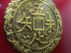 -奎元馆.百年奎元.非遗传承(西湖边的解放路店)