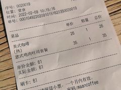 -maan coffee漫咖啡(通州店)