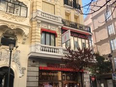 -火腿博物馆(马约尔广场店)