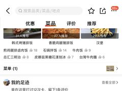 -朗迪姆餐厅(丰尚国际广场店)