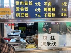 -南门绿玉农贸市场