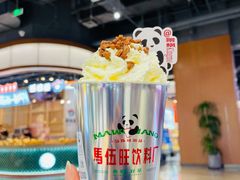-马伍旺饮料厂(景枫中心店)