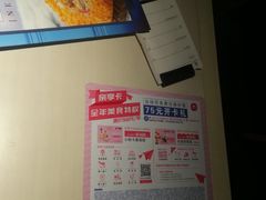 -必胜客(五道口店)