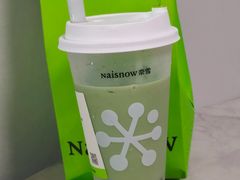 -奈雪的茶(万象城店)