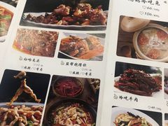 -兔行天下鸿鹤鲜锅兔(自贡店)