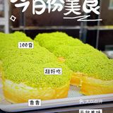 🍞欧包的诱惑😋祈福新店