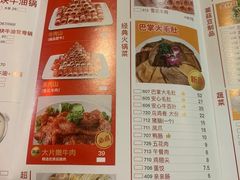 -傣妹火锅(南京东路一店)