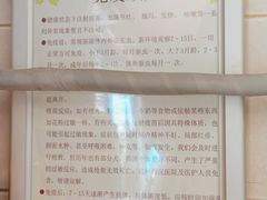 -北京佳信宠物医院