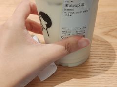 -喜茶(广州番禺奥园广场店)