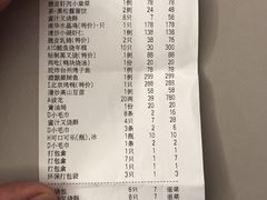 -新南华大酒店(长寿店)