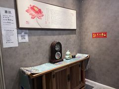 -正清和·推拿养生(第五郡店)